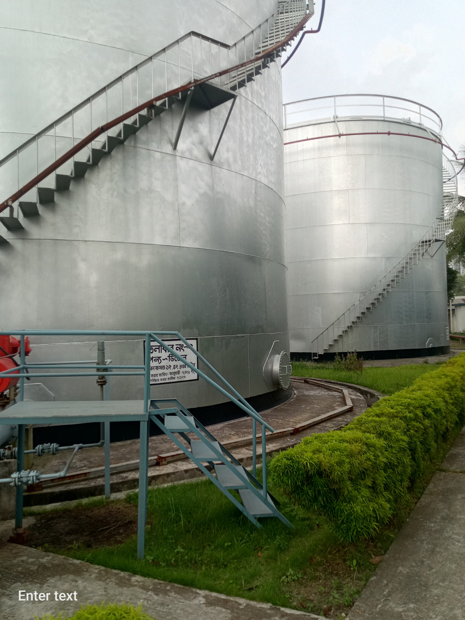 Petroleum storage facilities associated with Meghna Petroleum Limited